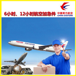 西郊机场快运公司谈空运的四大作用是什么